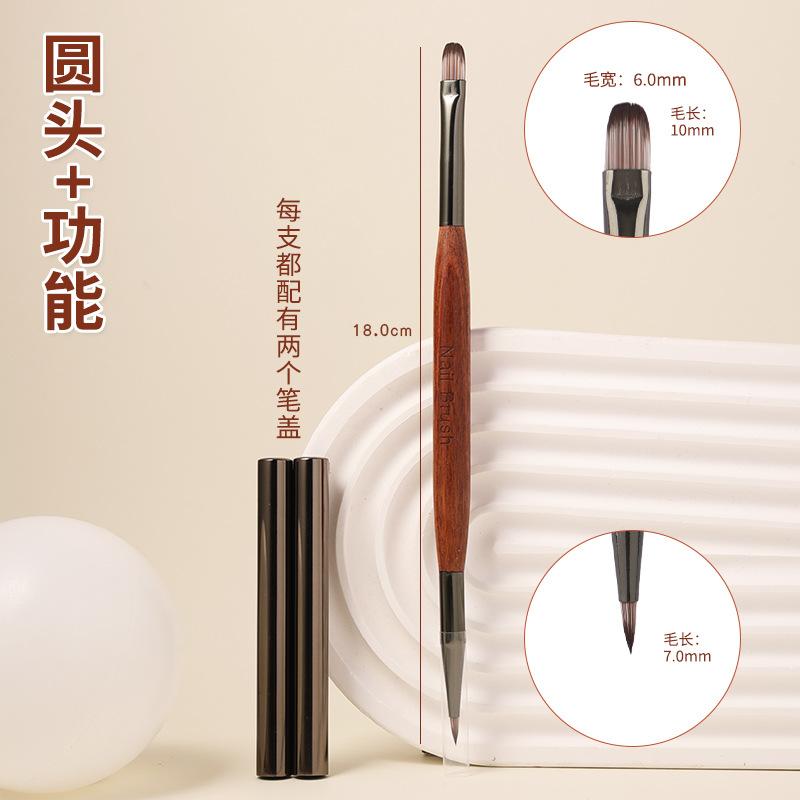 Nail Art Brush Double Headed Sandalwood Lines Drawing Color Painting Phototherapy Gradient Sweeping Specific Pen Manicure Tools
