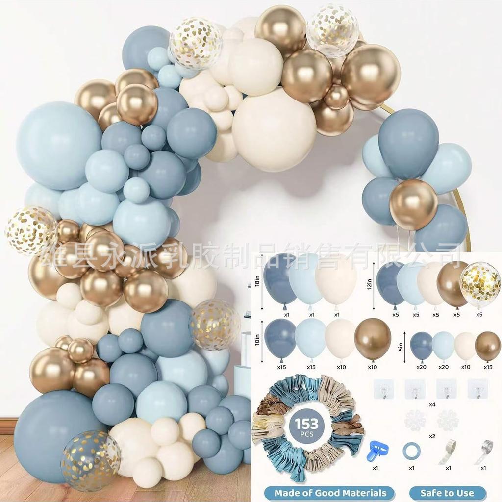 Birthday Balloon Set Holiday Party Decoration Latex Balloon Wedding Opening Balloon Chain Arch