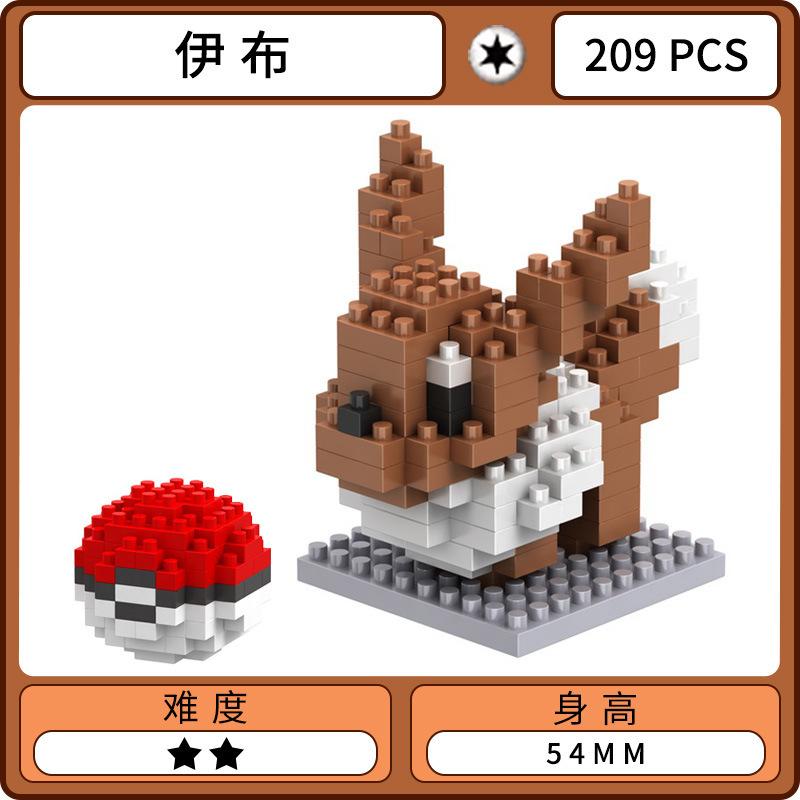 Pokemon Mikro Stavebnice Gengar Mewtwo Eevee Snorlax 3D Model Farfetch'd LBOYU Mini Cihlové Figurky Hračka S Pokéballem