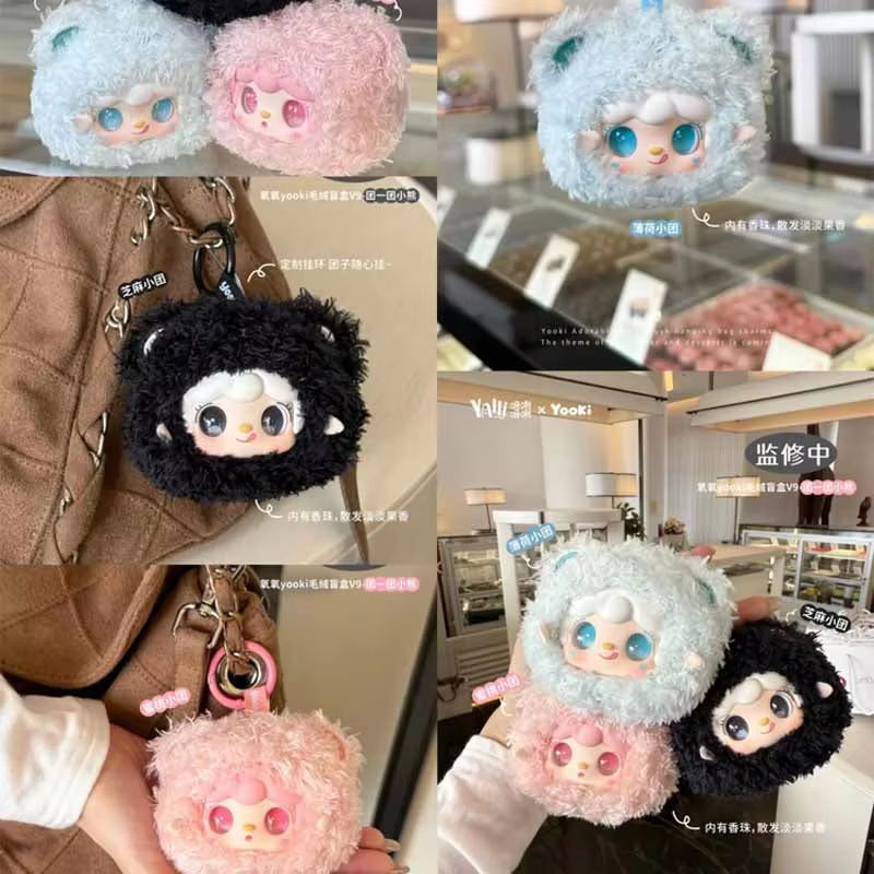 Original Yooki V9 Little Bear Series Plush Pendant Cute Small Little Bear Plush Plaything Bag Decoration Pendant Girl'S Gifts