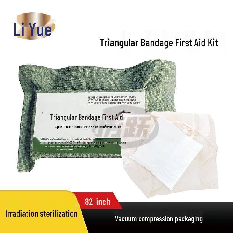 Li Yue Type 82 Emergency Triangular Bandage Kit 960x960x1350mm