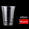 YunDuo 430ml Disposable Plastic Cold Cups (1000 Count)