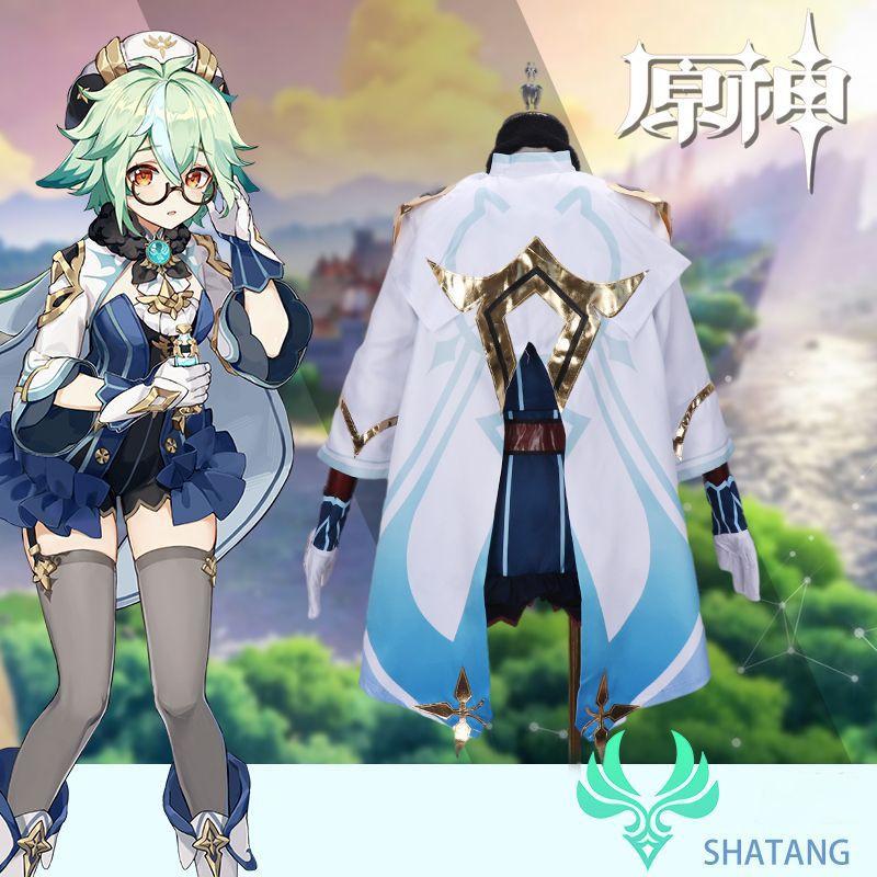 Genshin Impact Sucrose Cosplay Costume Hat Fancy Dresses Halloween Outfits