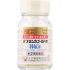 Taisho Pabron S Gold W Tablets 30 Tablets General cold remedies Efficacy: Relief of cold symptoms (sore throat, cough, runny nose, nasal congestion, s