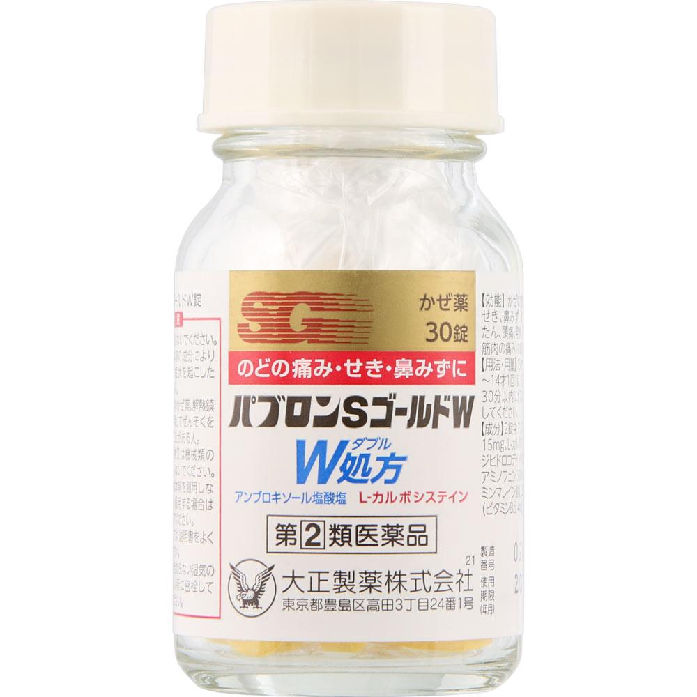 Taisho Pabron S Gold W Tablets 30 Tablets General cold remedies Efficacy: Relief of cold symptoms (sore throat, cough, runny nose, nasal congestion, s