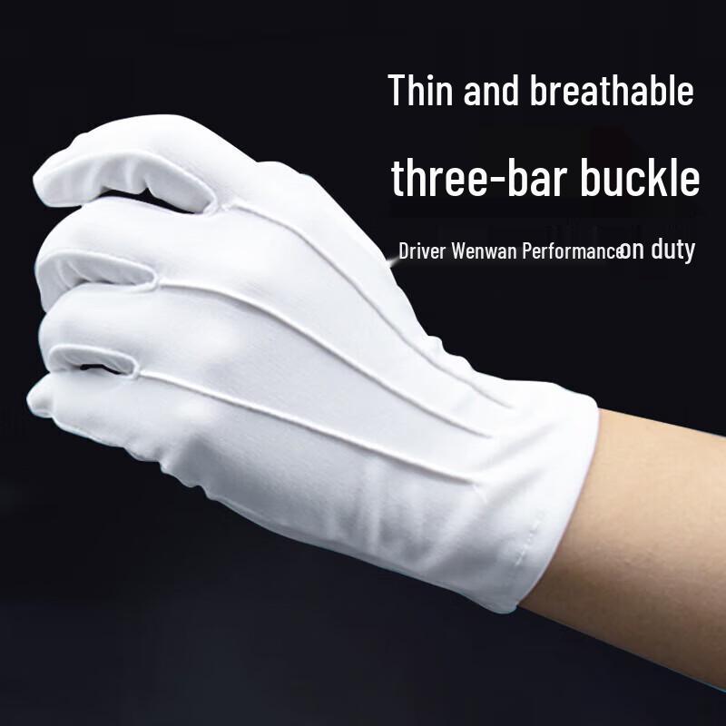 

Білі бавовняні церемоніальні рукавички JOYUKE