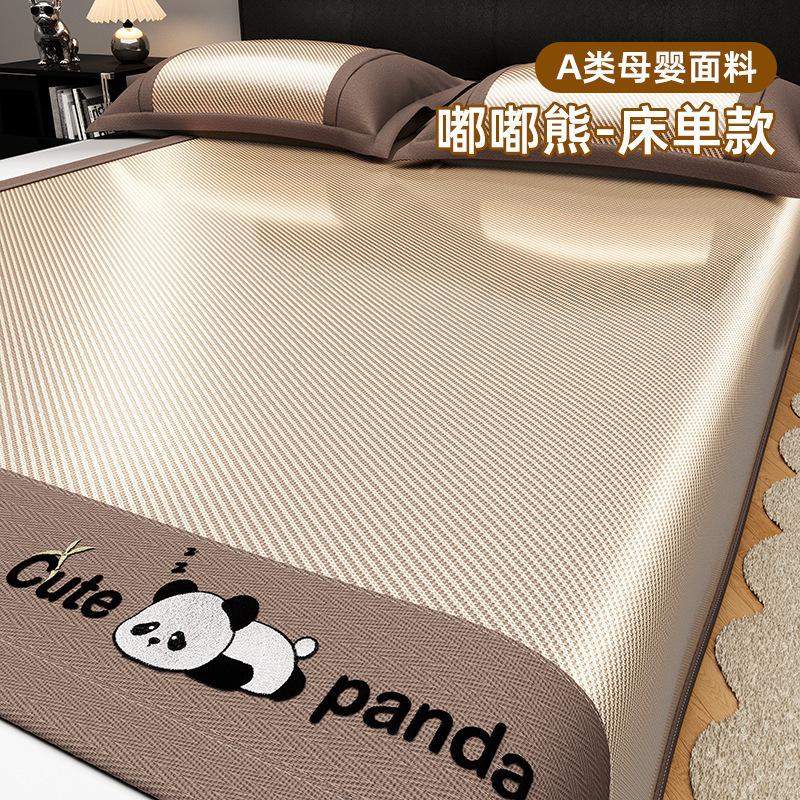 Cooling Ice Silk Mattress Cover Set with 2 Pillowcases, Breathable Summer Bed Sheet for Home Dorm, Soft Air-Conditioned Bed Mat