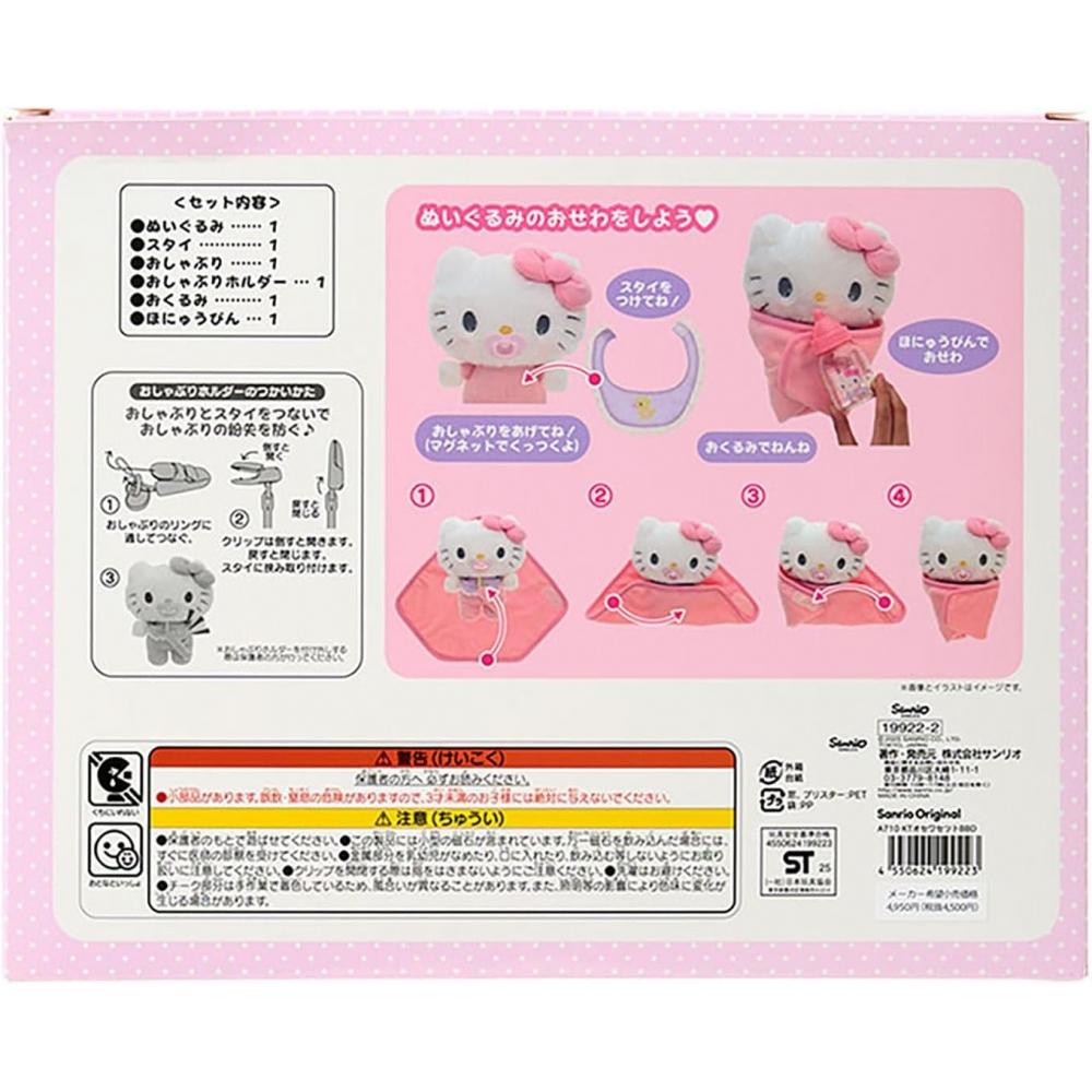 Sanrio Dětská plyšová sada péče Hello Kitty 199222