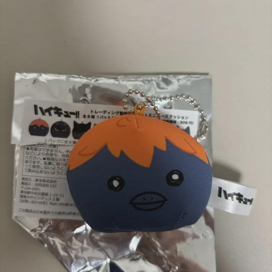 

Emergency Source) Hinata Shoyo Mascot Hinagarasu s Sister Doll