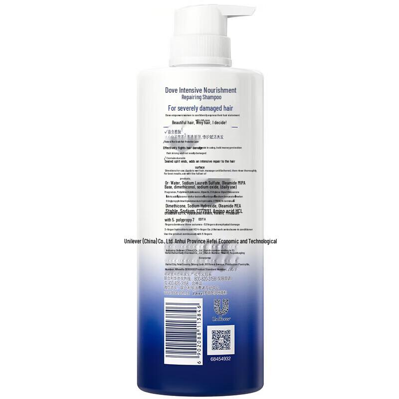 Dove Intensive Nourishment Repair Shampoo