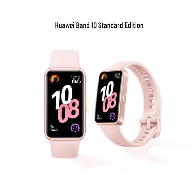 Huawei Band 10 Smart Fitness Tracker (CN Version)