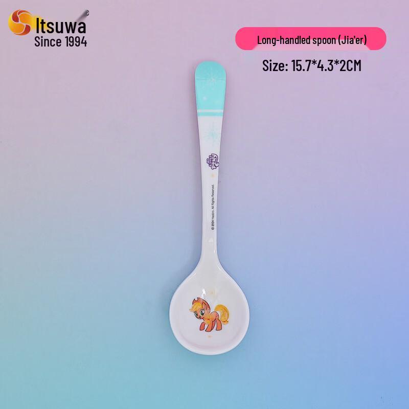 My Little Pony Dining Set