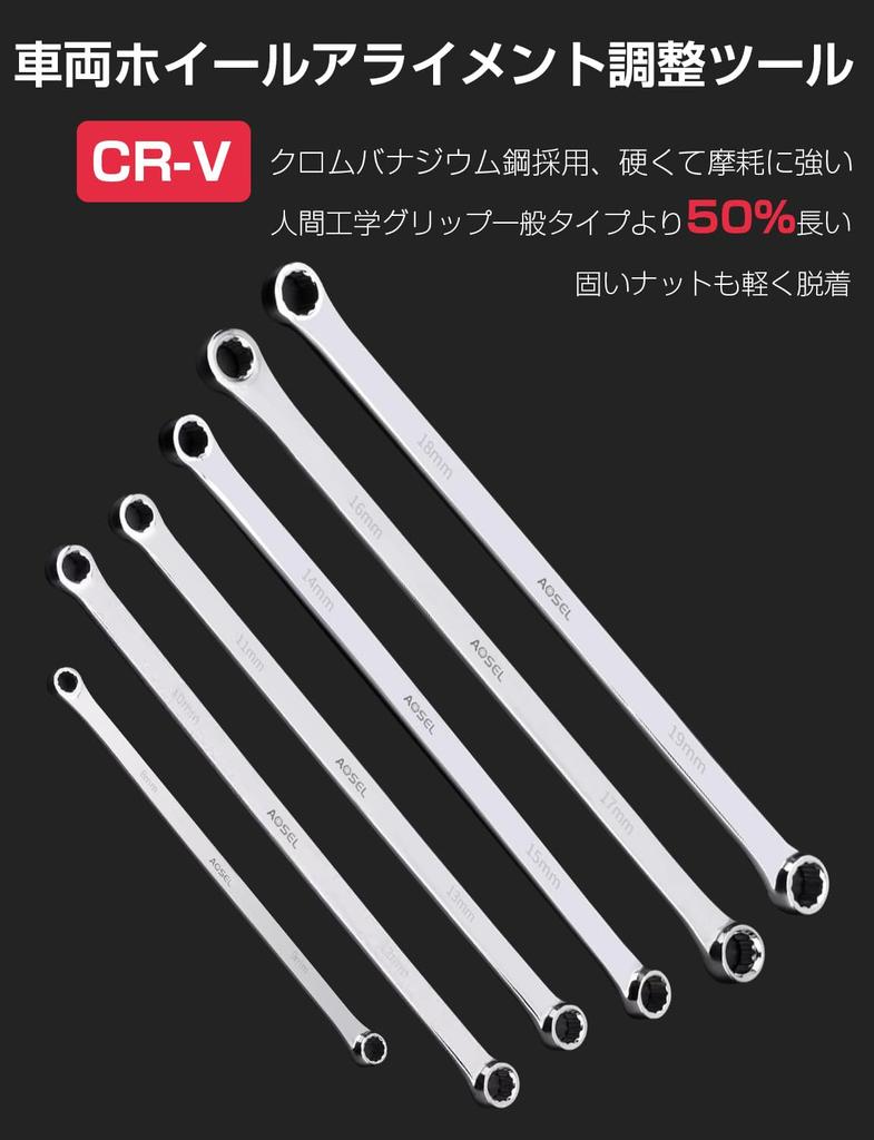 AOSEL Extra Long Straight Wrench Mirror Set of with Storage Case Open-End Set, Finish, 6,