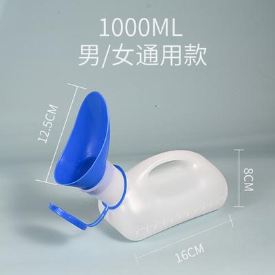 1000ml Urinflasche
