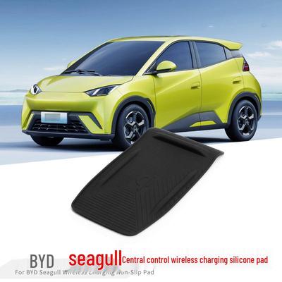 BYD Seagull Console Wireless Charging Non-slip Silicone Pad Car Organizer.