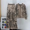 Plant Flower Hooded Coat Wide-leg Pants Two-piece Knitted Top Neutral Wind Suit Women