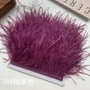 Ostrich Hair Cloth Edge 10-15Cm Clothing Accessories Diy Skirt Decoration Dress Neckline Cuffs Feathers