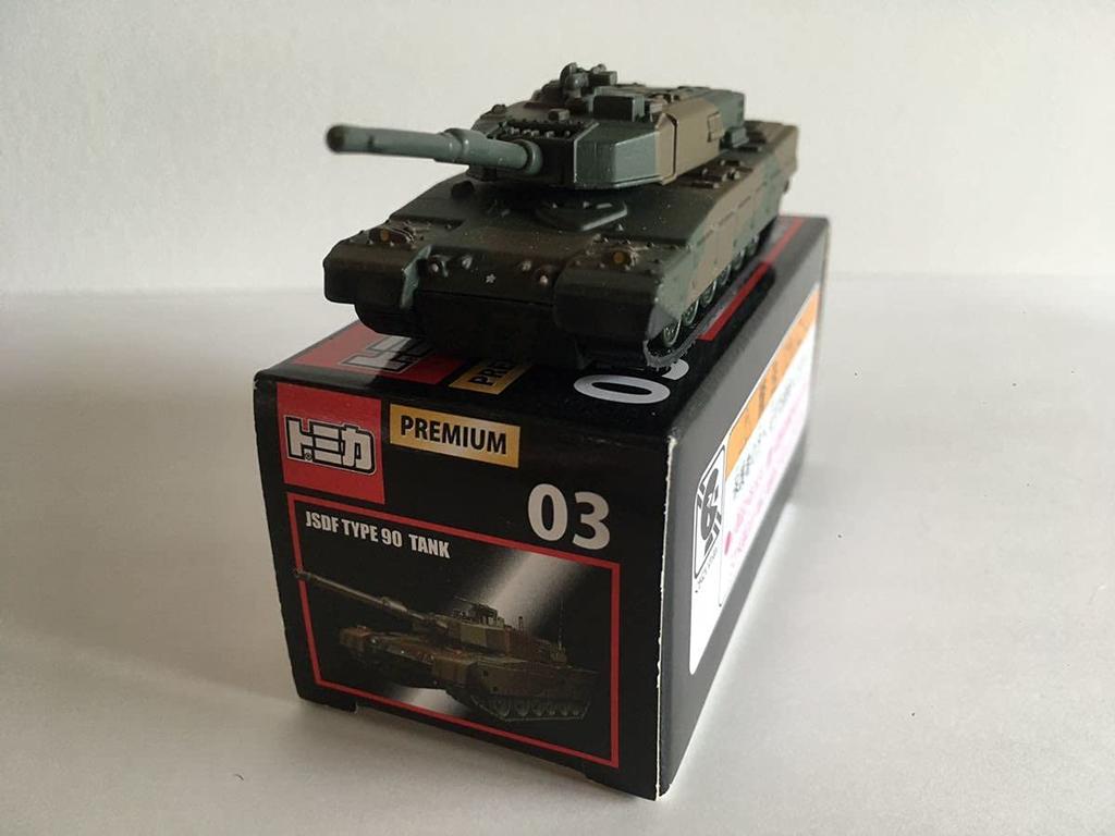 Tomica Premium 03 Japan Force Type 90 Tank Out of Print Tomica Self-Defense