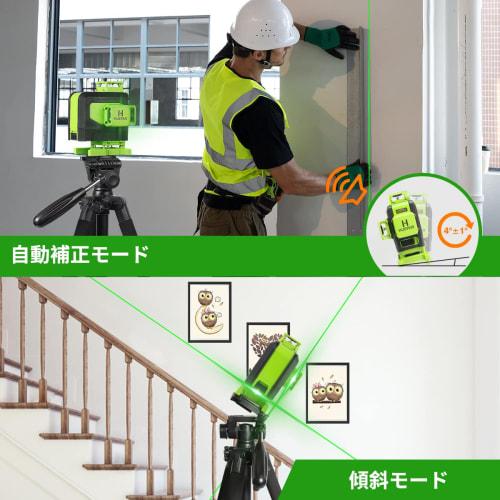 Huepar 904DG Green Laser Level, Full Line, 4x360, with Remote Control, Type-C Charging, Large Square Beam, and Cross Line Laser