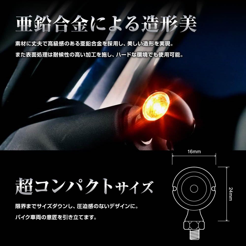 Sphere Light Motorcycle LED Cat Signal Turn Amber with Chrome Pack of Vehicle Inspection M6 Mounting Mini CAT SIGNAL SPHERELIGHT Signals, Body, 12V,