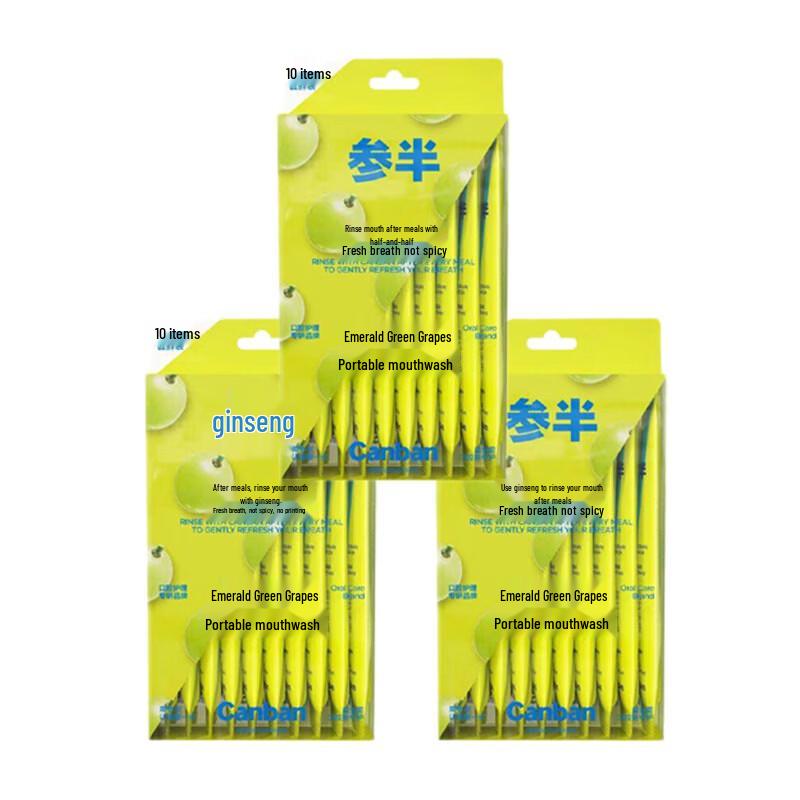 Cenban Emerald Bamboo Green Grape Portable Mouthwash