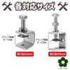 UME-STAR C-Clamp Tool, Mini C-Clamp, Small Stainless Steel C-Clamp, DIY Hardware (20mm Opening, 8 Pieces)