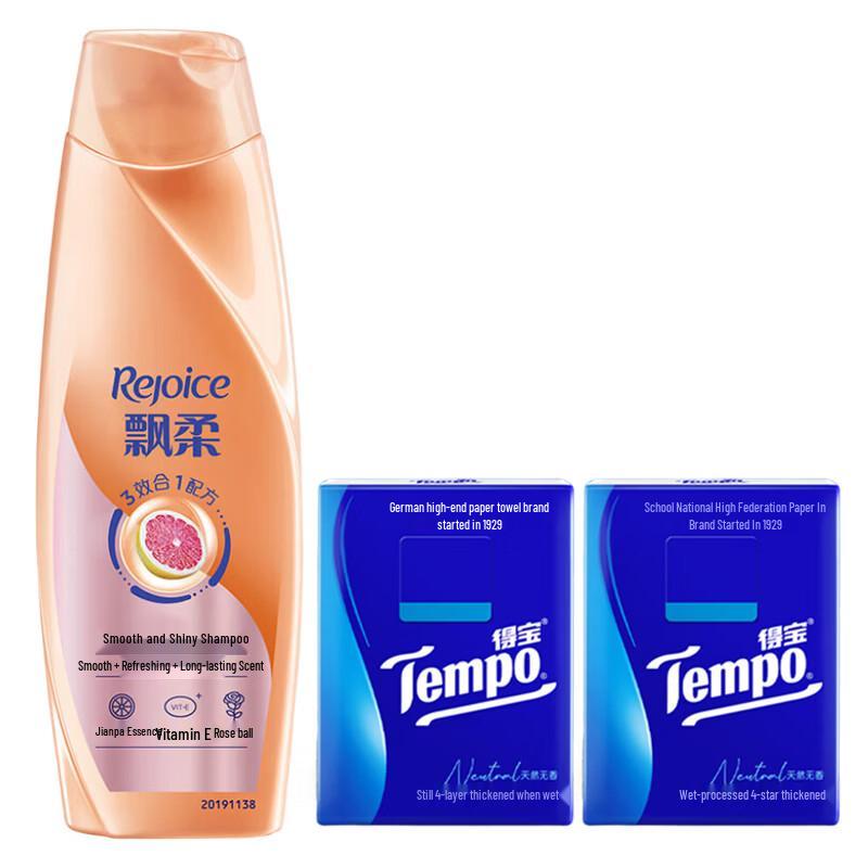 Tempo Portable Tissues & Smooth Shampoo Bundle