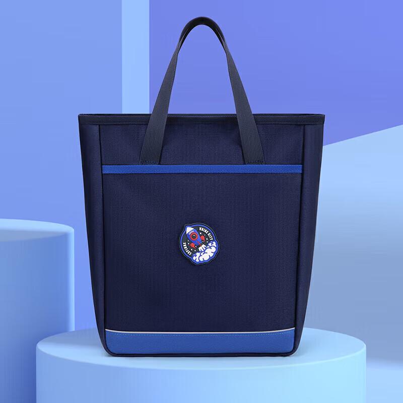 Children s Lightweight Tutoring & School Bag Grades 1-3