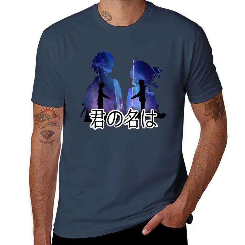 Kimi no Na Wa. Silhouette T-Shirt Plus Size Simple Casual Top