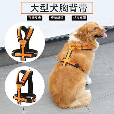 Large Dog Big Dog Pet Fighting Husky Golden Retriever Corgi Labrador Pastoral Dog Supplies Chest Strap