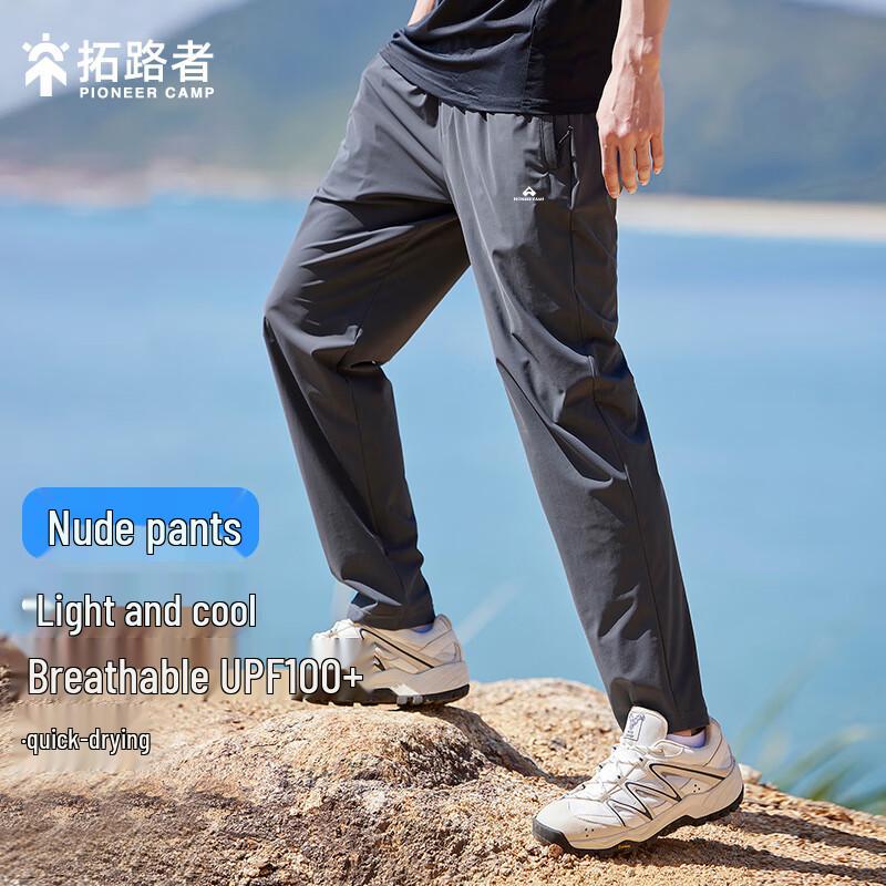 Tuoluzhe Men's Summer Quick-Dry Outdoor Casual Pants (Naked Feel)