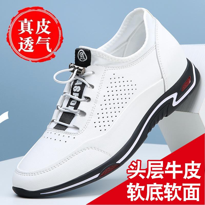 Breathable inner heightening shoes leather shoes invisible 6cm men's leather 8cm hole sports small casual heightening shoes men