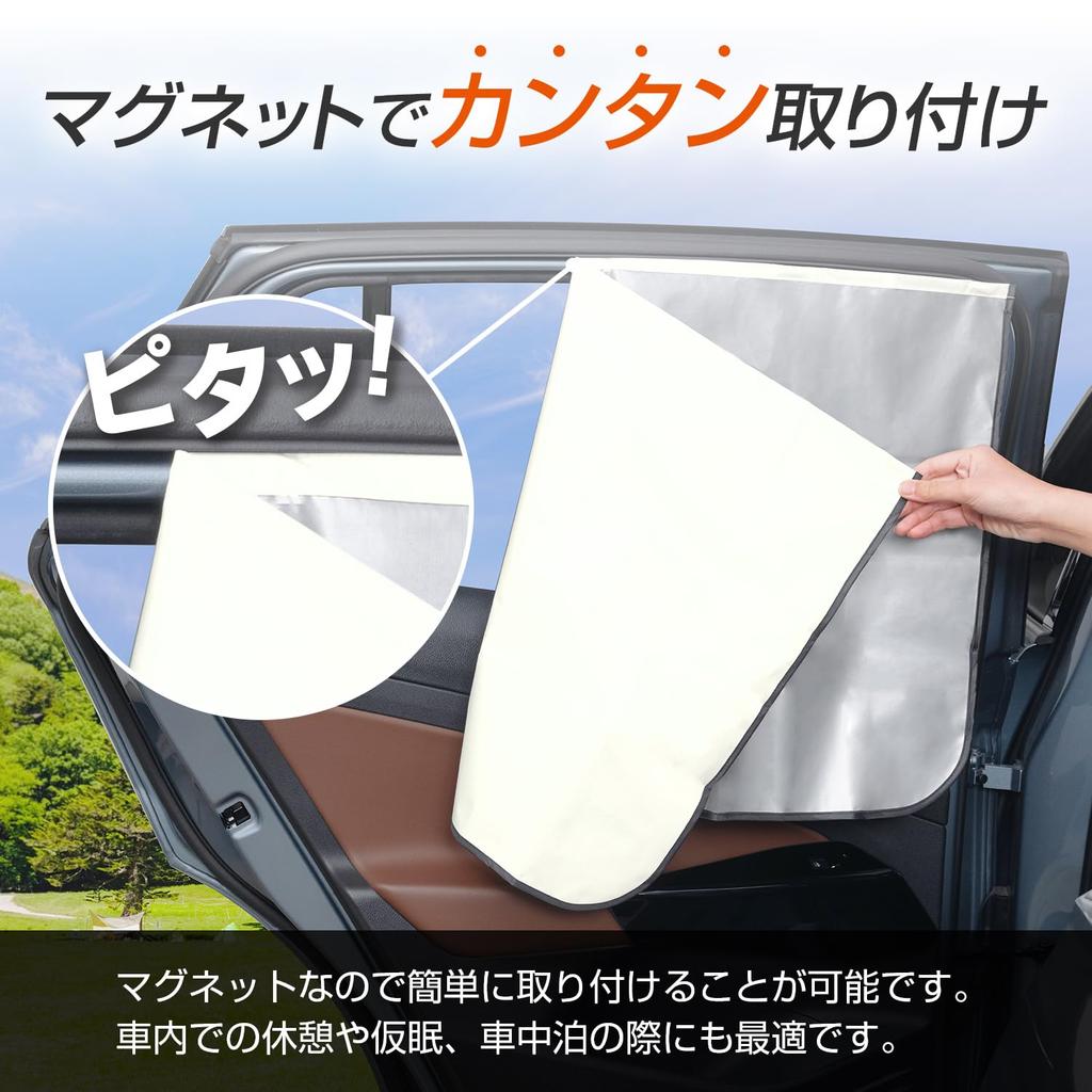 SEIWA High Heat Insulation Car Curtains, Pack of 2 Radiant