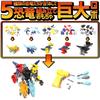 Dinosaur Christmas educational elementary school instructions set of carpenter electric birthday toys, gifts, boys, assembly, toys, students, robots,