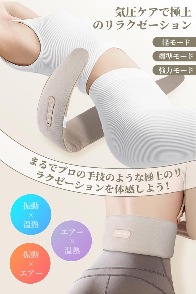 Youmay Elektryczny Rozluźniacz Dolnej Części Pleców Wsparcie Dolnej Części Pleców z i na Zimną Pogodę 3 Tryby Pracy 3 Poziomy Intensywności Świetny Prezent dla i - Powietrze, Wibracje, Ciepło,