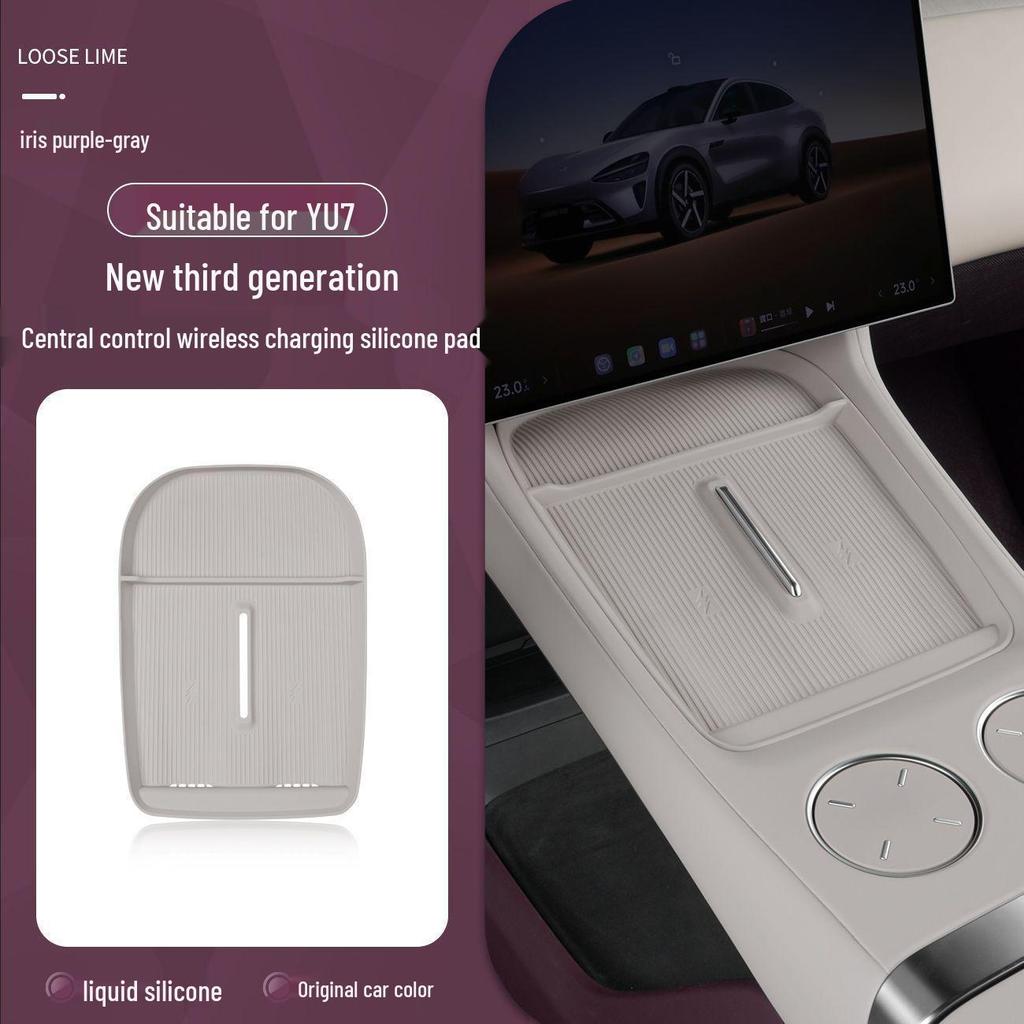 Silicone Pad for Xiaomi YU7 Wireless Charger: Anti-Slip Protection, Car Cup Holder, Decoration