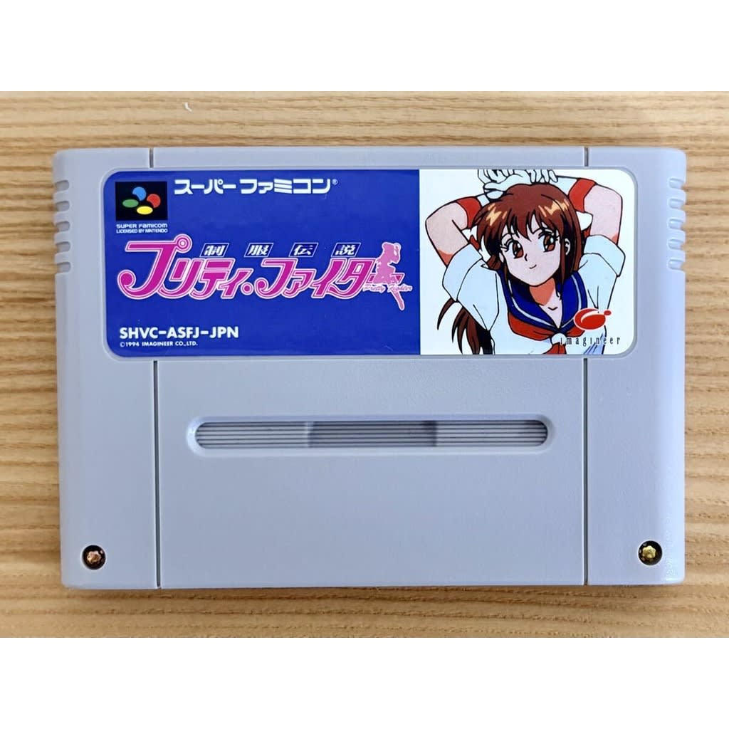 Used Seifuku Densetsu: Pretty Fighter SFC SNES Super Famicom SHVC-ASFJ tested working Nintendo Fighting Imagineer NTSC-J Super Nintendo Cartridge