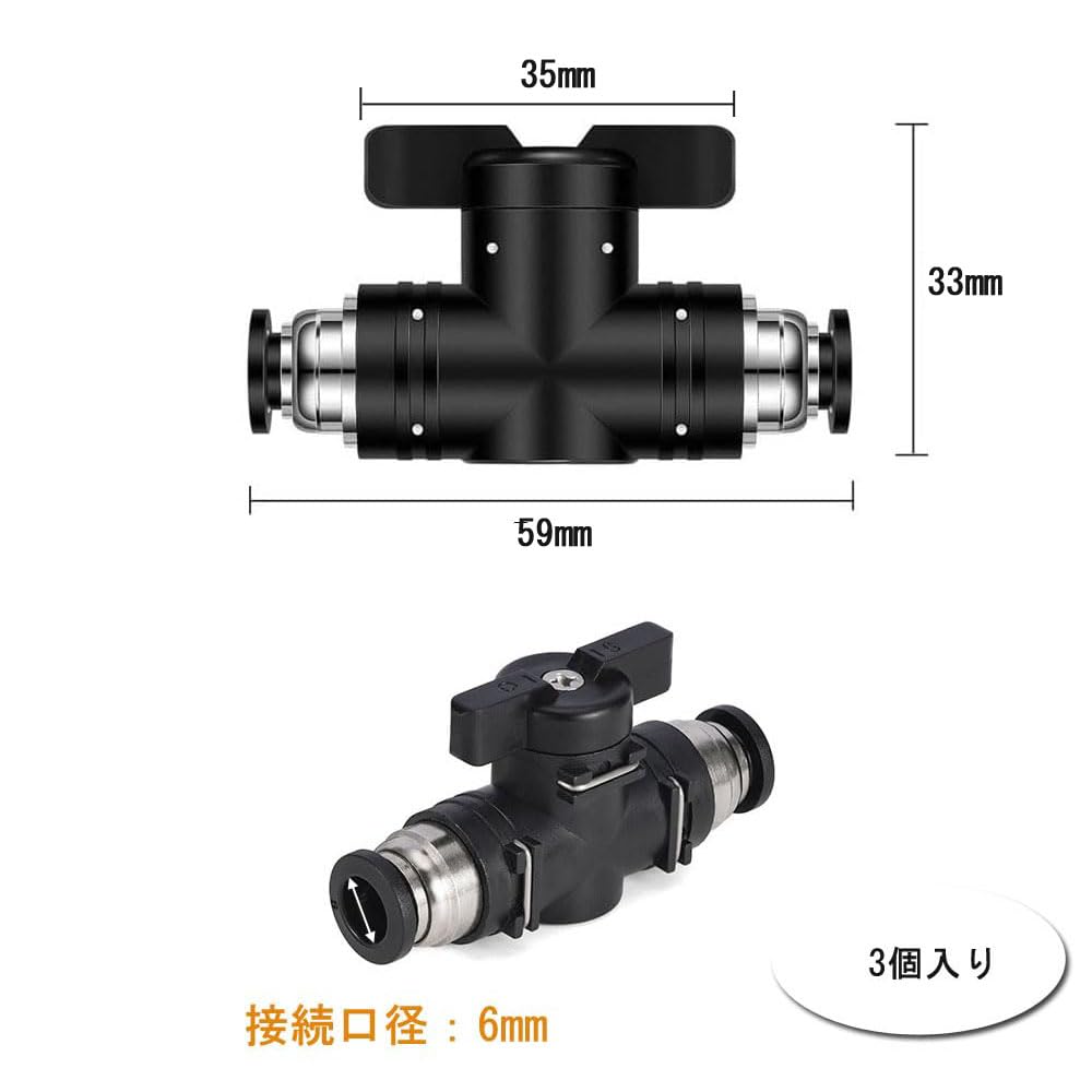 Hand Valve Switch Pneumatic Connector 3pcs 0.2 inch (6 mm) Outside Diameter Ball Valve