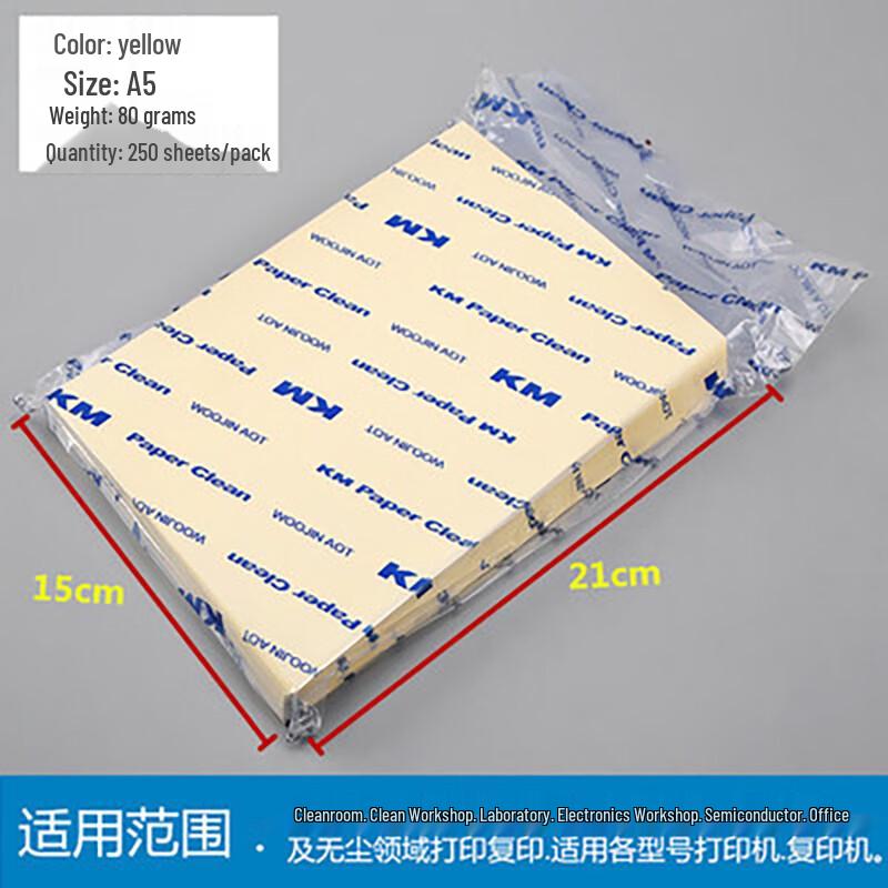 KMA4 Dust-Free Anti-Static Color Copy Paper