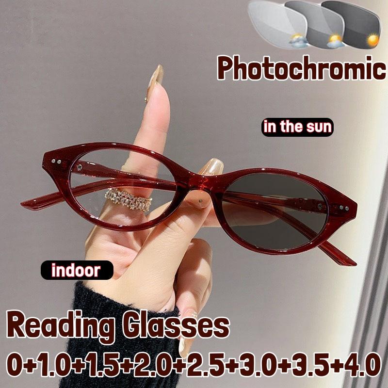 Women New Stylish Photochromic Reading Glasses Small Oval Frame Outdoor Color Changing Anti Blue Light Far Sight Eyeglasses