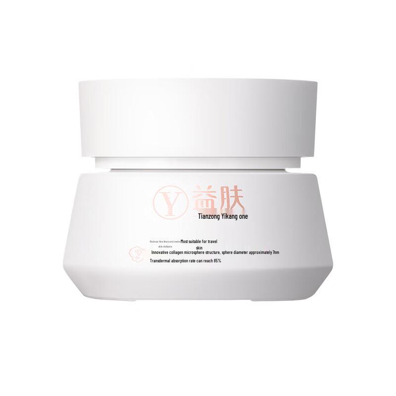 Yifu Microsphere Collagen Anti-Wrinkle Cream