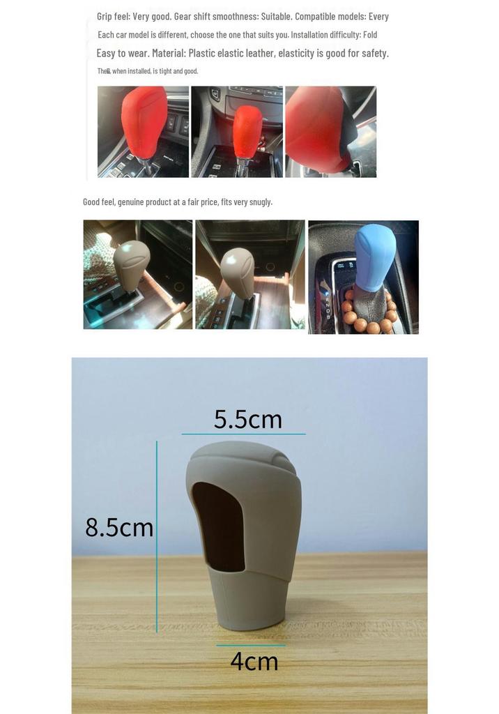 Chevrolet Cruze Automatic Gear Shift Knob Cover - Silicone Set for Gear Lever Handle