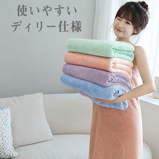 Bath Towel Microfiber Set 5 60X120cm Soft Absorbent Quick-Drying Durable Hotel Quality Home Use Commercial Salon Aesthetic (5 Colors)