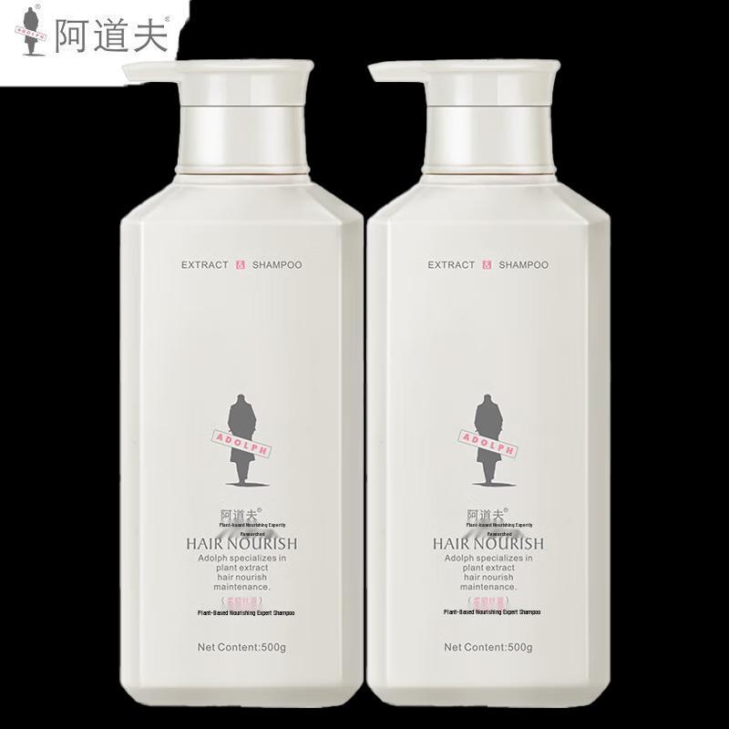 Adolph Smooth & Silky Plant Nourishing Shampoo Twin Pack