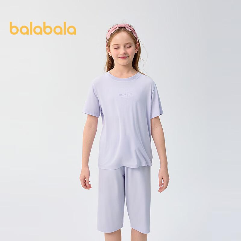 Balabala Kids' Summer Pajama Set
