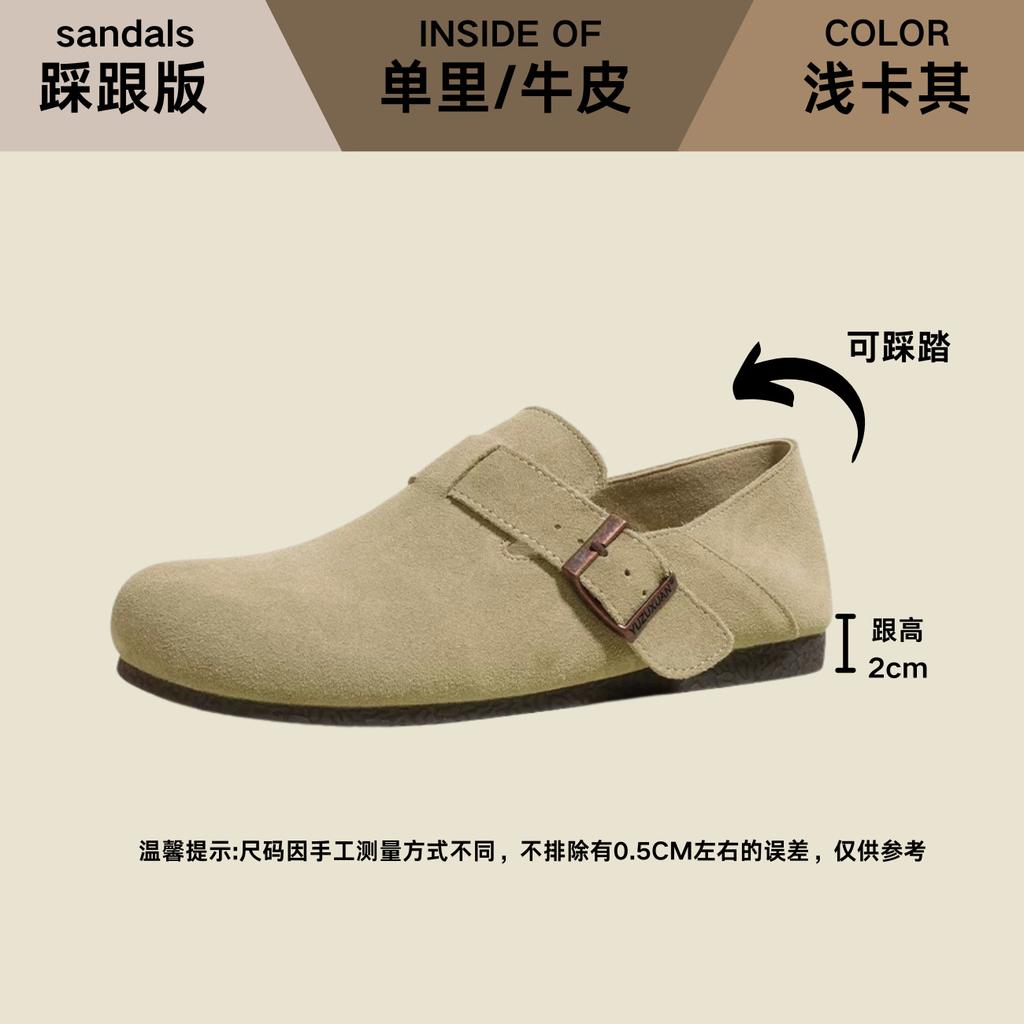 Genuine Leather All-Inclusive Birkenstocks, One Shoe For Two, You Can Step On Doudou Shoes, Super Soft Flat-Bottomed Casual, One Foot Single Shoes