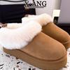 Real Fur Integrated Sangpo Wool Snow Boots Women's Winter Piled Thickened Warm Thick-soled Non-slip Fluffy Cotton Shoes