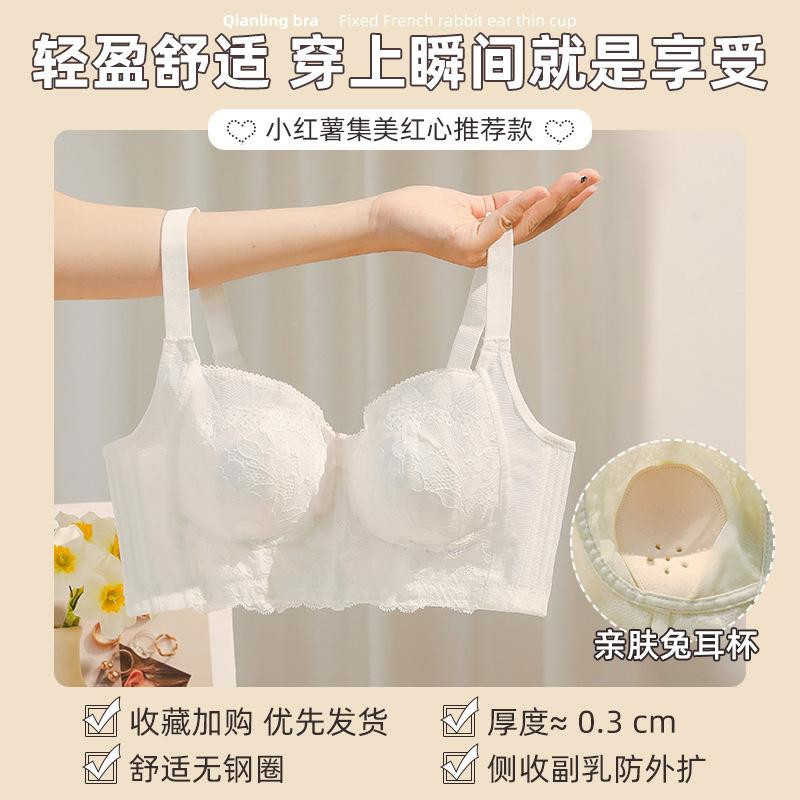 

Жіноча тонка нижня білизна, що запобігає обвисанню грудей, без сталевого кільця для регулювання, сексуальна 42/95D