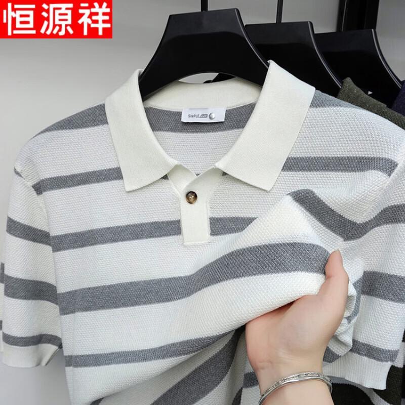Hengyuanxiang Men's Linen Blend Striped Polo Shirt