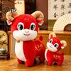Festive Tabletop Ornament Lucky Sheep Plush Toy, Chinese Zodiac Fortune Lamb Doll with Bell Birthday Party Gift Collar, Cute Mascot for New